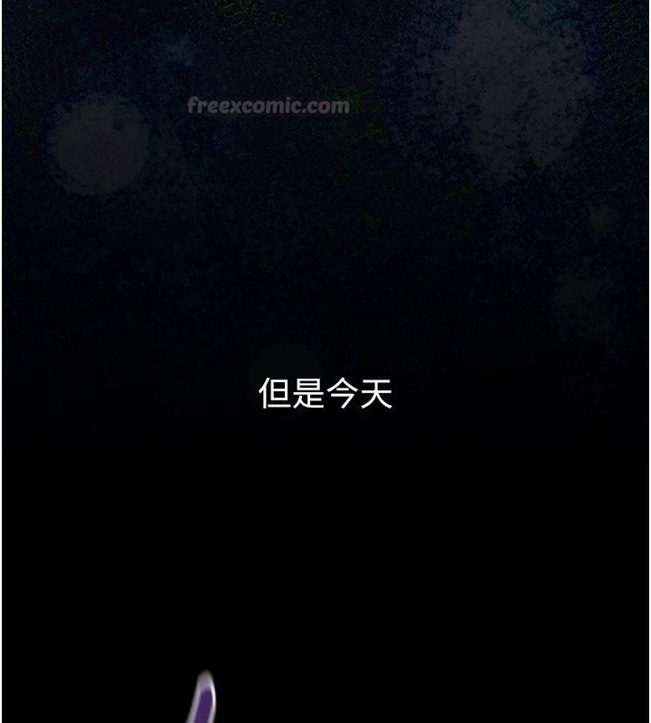 我的in援团第19話-主動貼上來的姐姐&hearts;