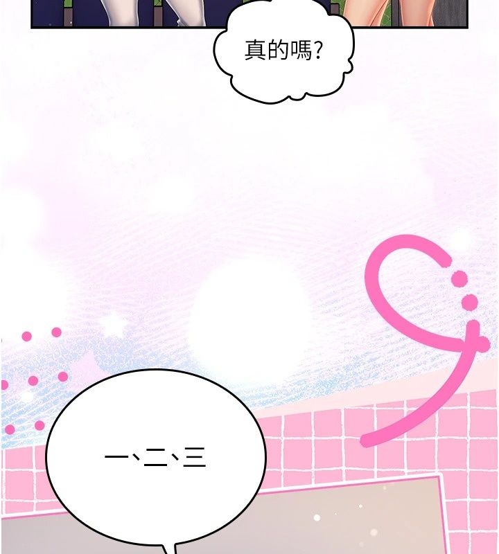 我的in援团第19話-主動貼上來的姐姐&hearts;
