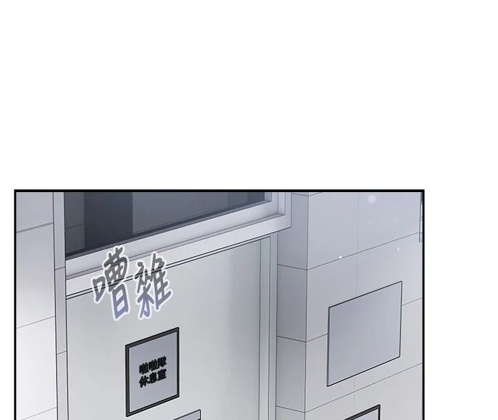 我的in援團第19話-主動貼上來的姐姐&hearts;
