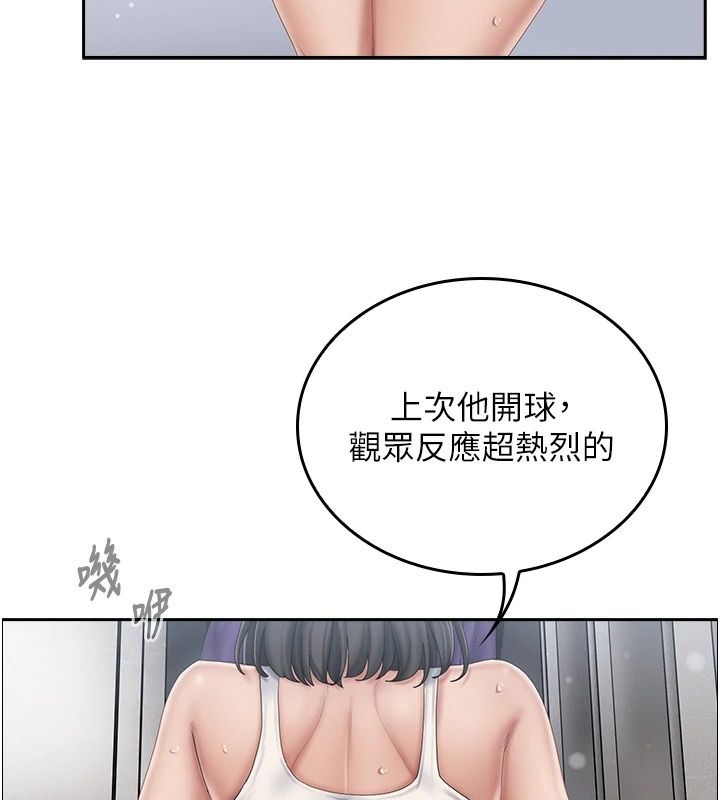 我的in援團第19話-主動貼上來的姐姐&hearts;
