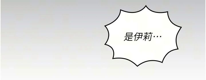 我的in援团第19話-主動貼上來的姐姐&hearts;