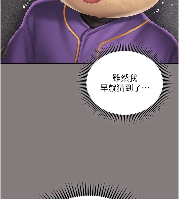 我的in援团第19話-主動貼上來的姐姐&hearts;