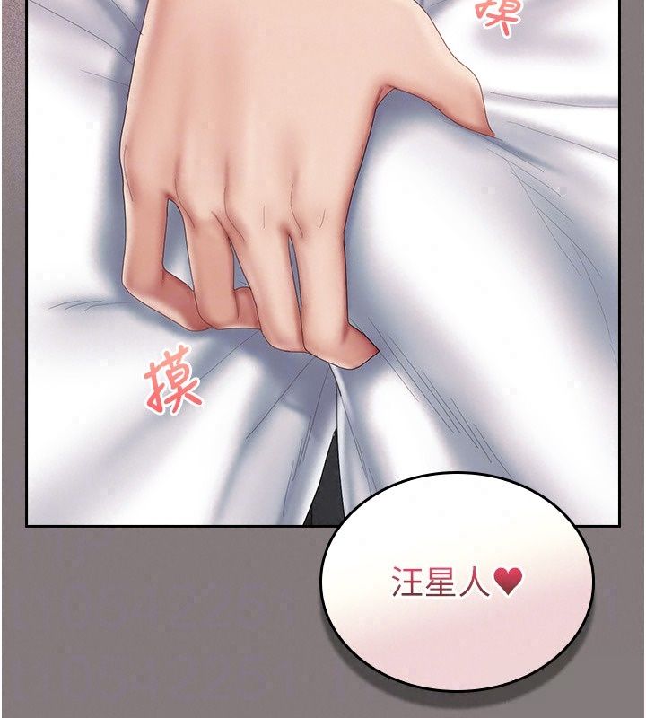 我的in援團第19話-主動貼上來的姐姐&hearts;