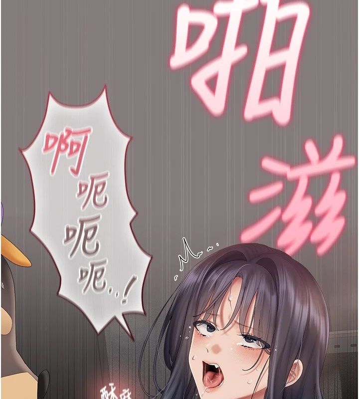 我的in援团第19話-主動貼上來的姐姐&hearts;