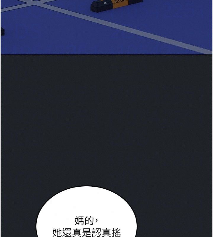 我的in援团第19話-主動貼上來的姐姐&hearts;