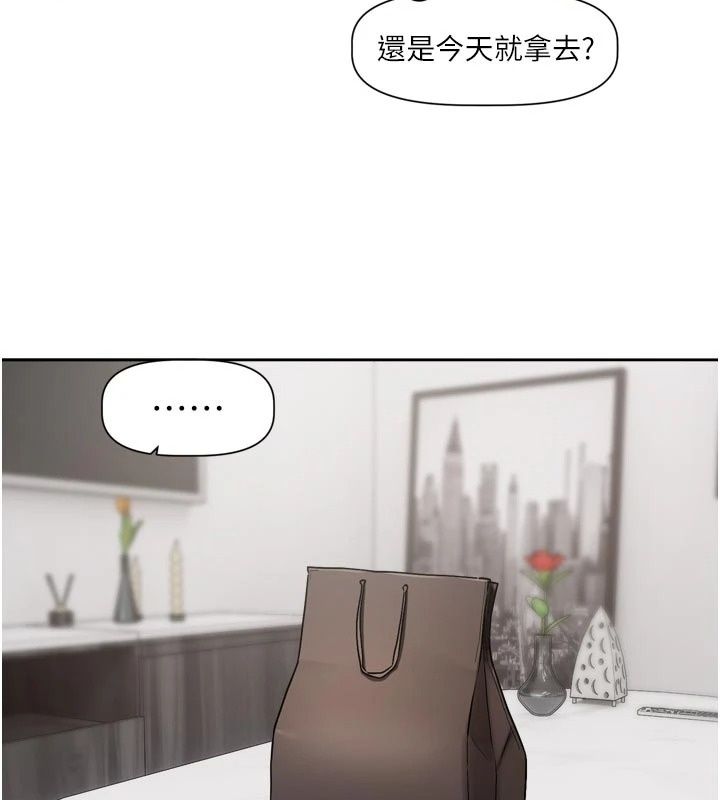 恋爱版本更新中第30話-記得告訴我「使用心得」