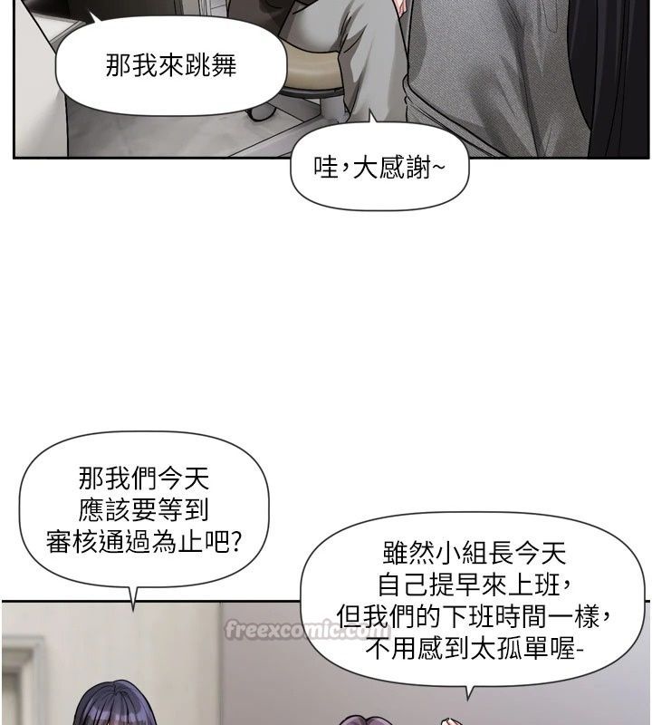 恋爱版本更新中第30話-記得告訴我「使用心得」