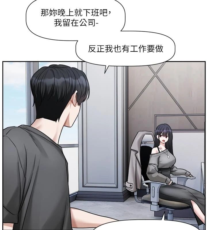戀愛版本更新中第30話-記得告訴我「使用心得」