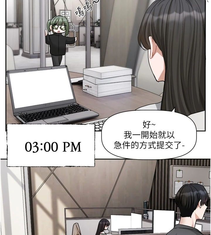 戀愛版本更新中第30話-記得告訴我「使用心得」