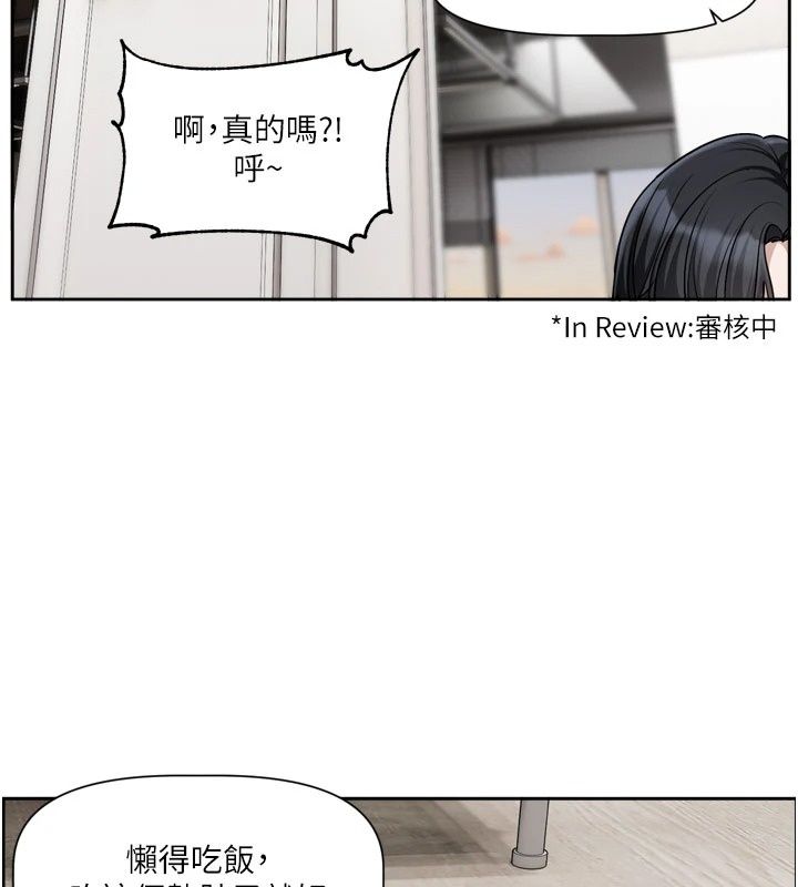 恋爱版本更新中第30話-記得告訴我「使用心得」