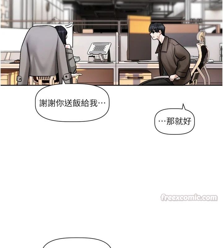 恋爱版本更新中第30話-記得告訴我「使用心得」