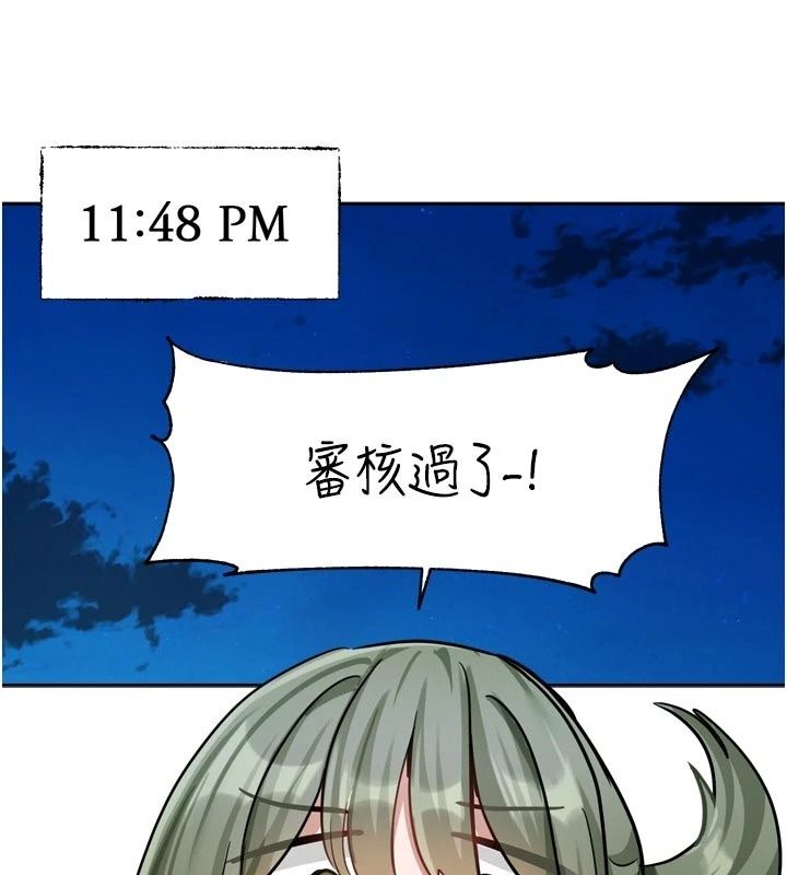 戀愛版本更新中第30話-記得告訴我「使用心得」
