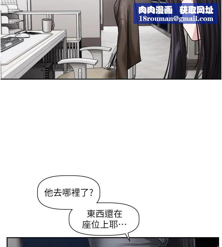 恋爱版本更新中第30話-記得告訴我「使用心得」