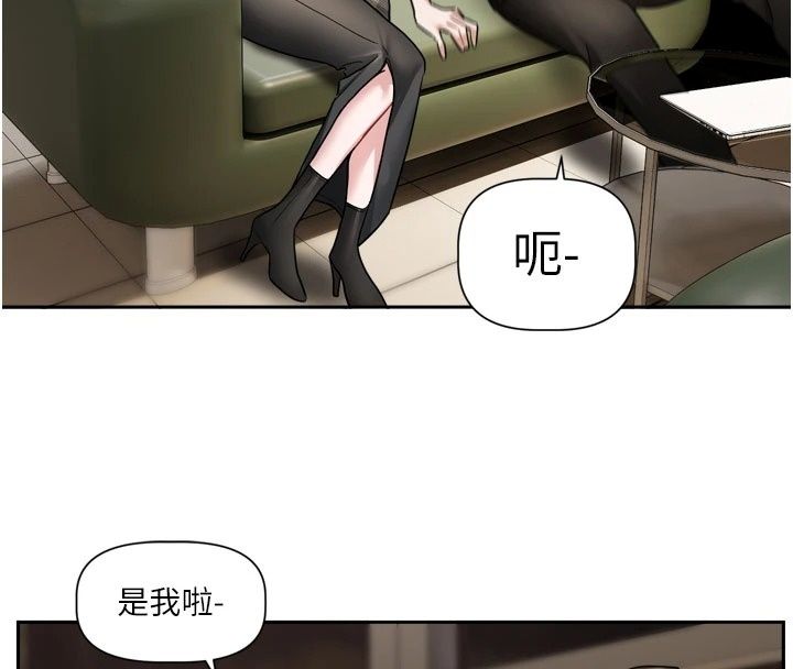 恋爱版本更新中第30話-記得告訴我「使用心得」