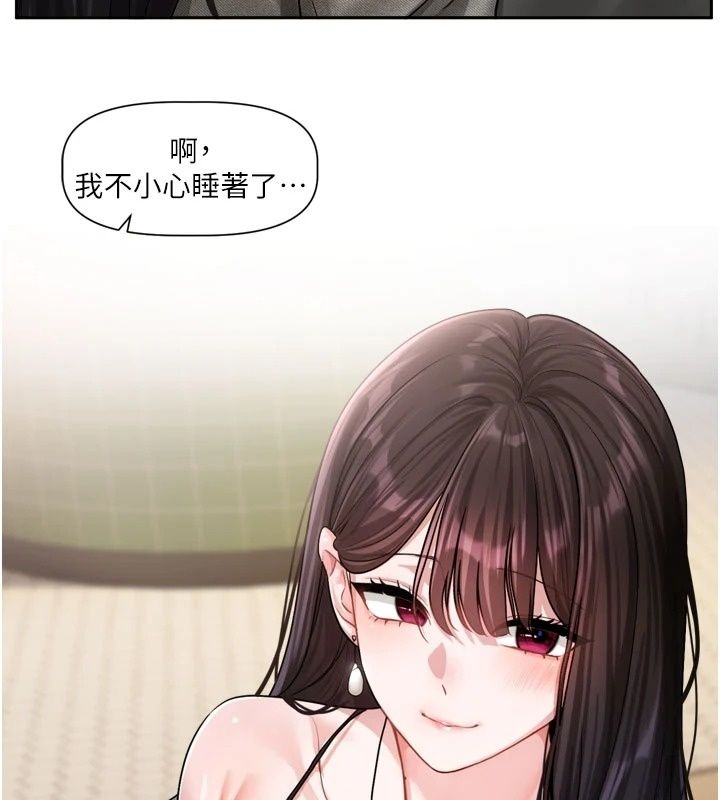 戀愛版本更新中第30話-記得告訴我「使用心得」