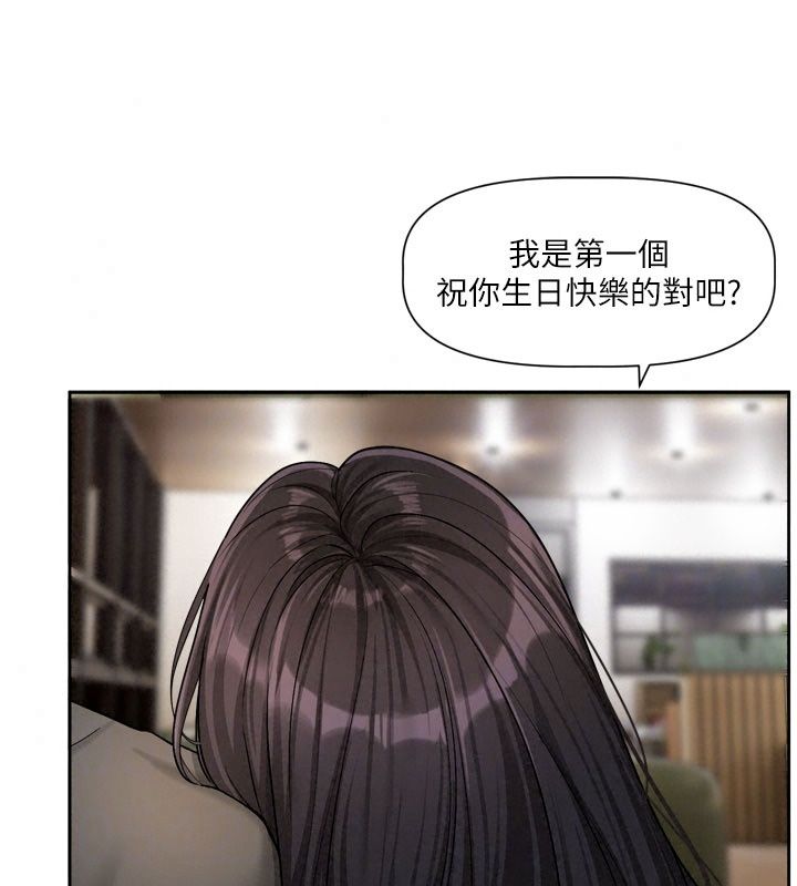 戀愛版本更新中第30話-記得告訴我「使用心得」
