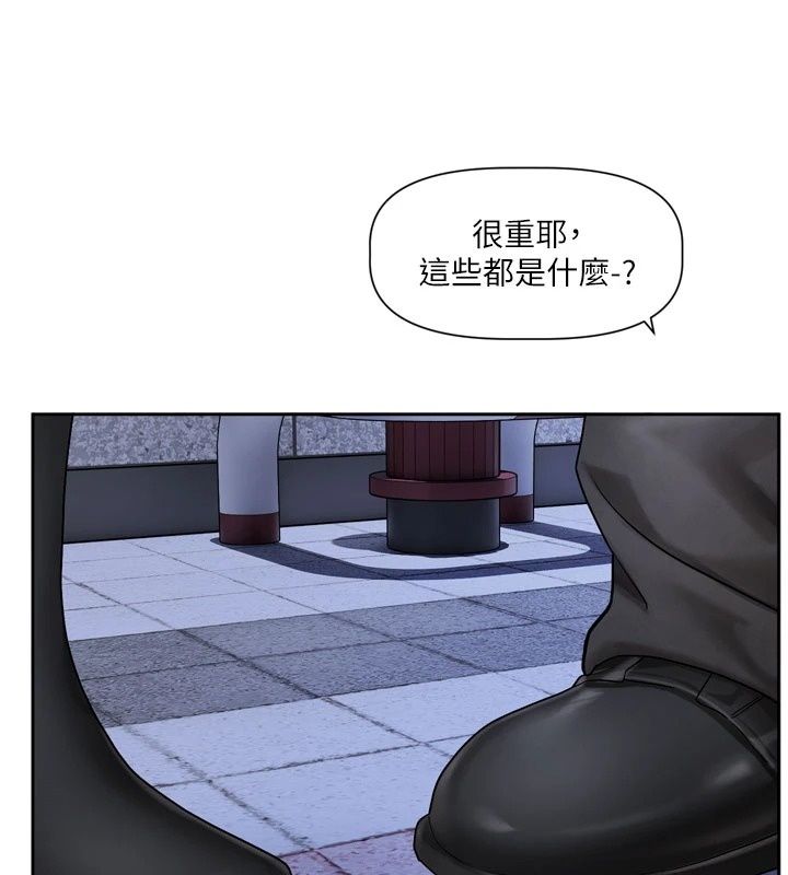 恋爱版本更新中第30話-記得告訴我「使用心得」