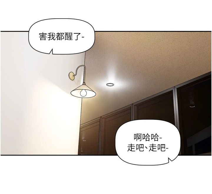 恋爱版本更新中第30話-記得告訴我「使用心得」
