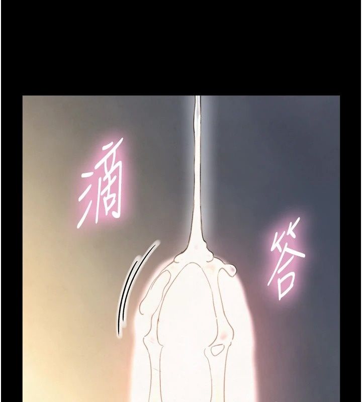 与生巨来第45話-領教天生淫娃的功夫