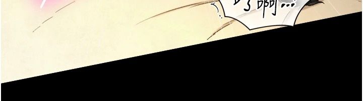 与生巨来第45話-領教天生淫娃的功夫