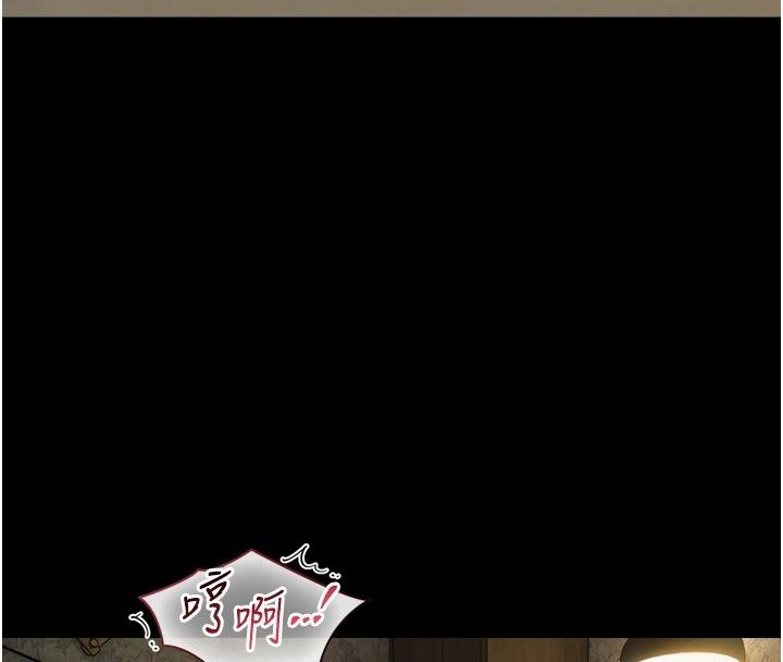 与生巨来第45話-領教天生淫娃的功夫