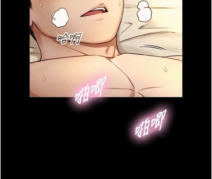 與生巨來第45話-領教天生淫娃的功夫