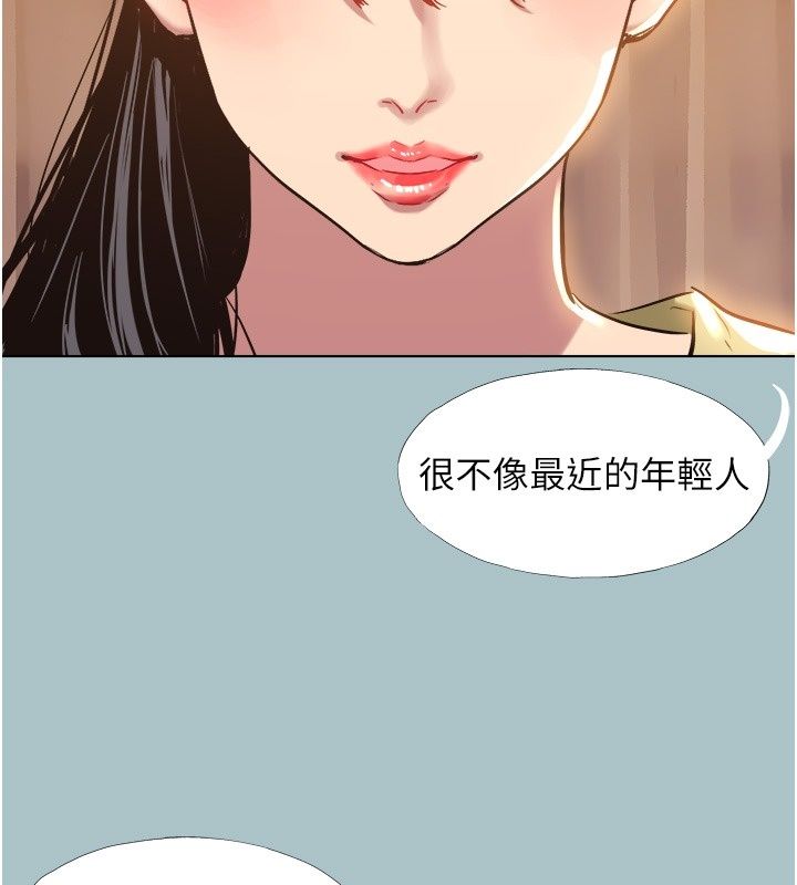 不要恋爱要打炮第64話-成功掌握100%主導權