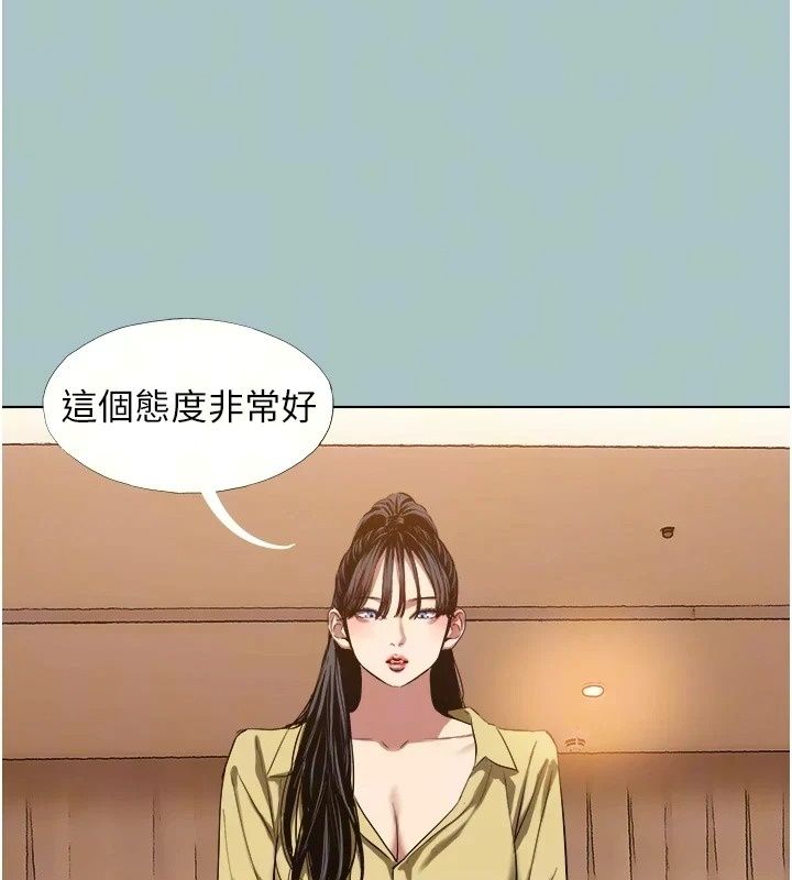 不要恋爱要打炮第64話-成功掌握100%主導權