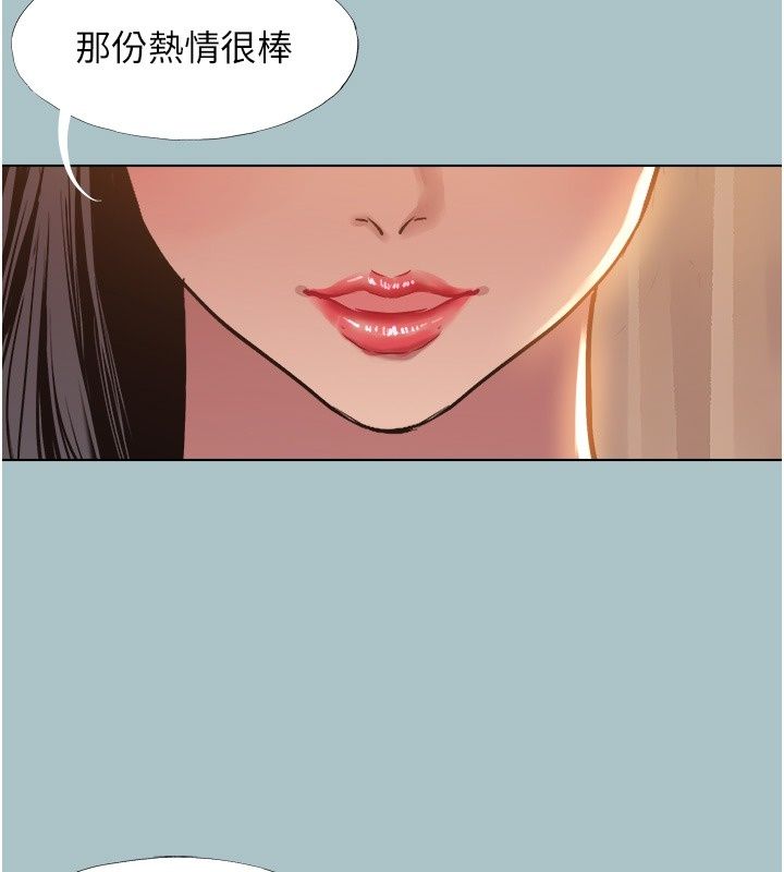 不要恋爱要打炮第64話-成功掌握100%主導權