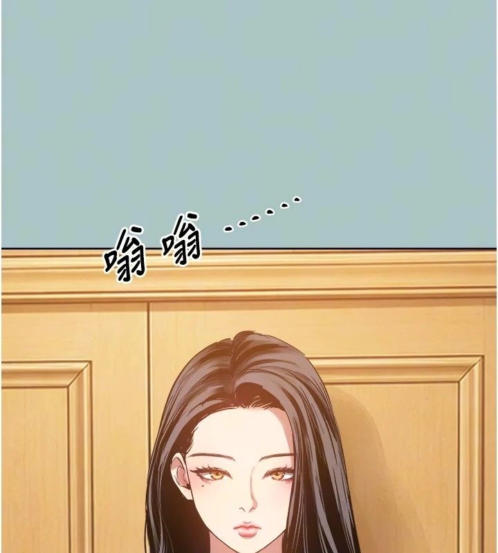 不要恋爱要打炮第64話-成功掌握100%主導權