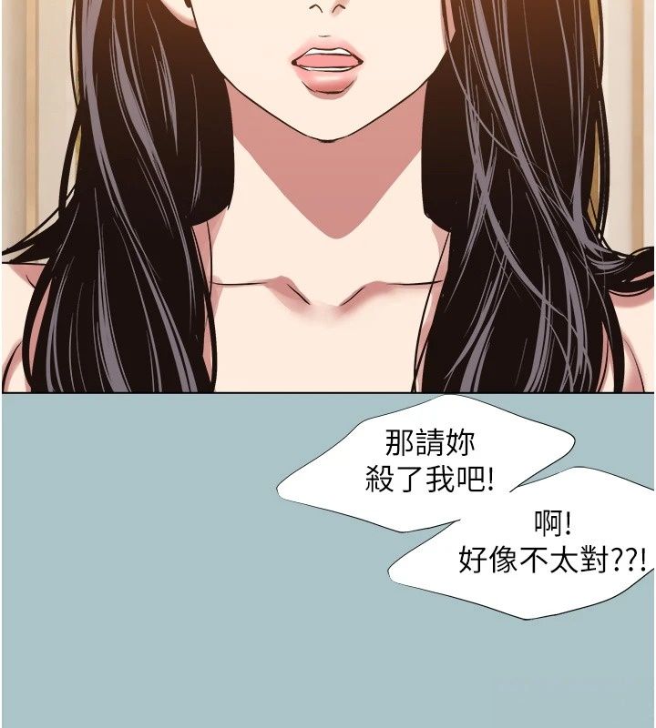不要恋爱要打炮第64話-成功掌握100%主導權