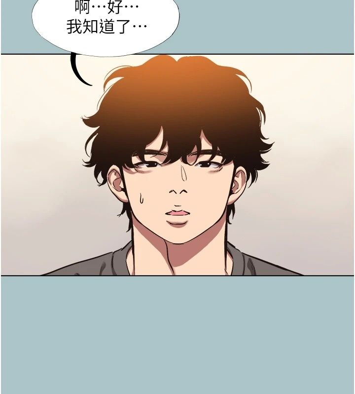 不要恋爱要打炮第64話-成功掌握100%主導權