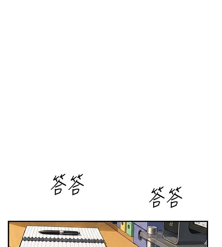 衣冠禽兽第17話-鈺祥,來我房間一下