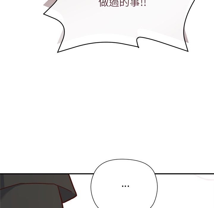 勇者求職中第1話