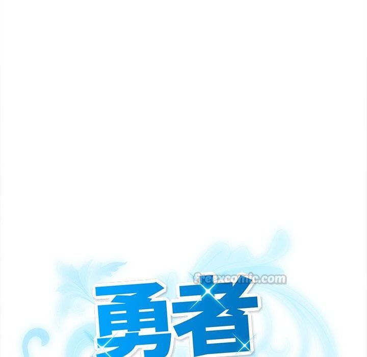 勇者求職中第1話