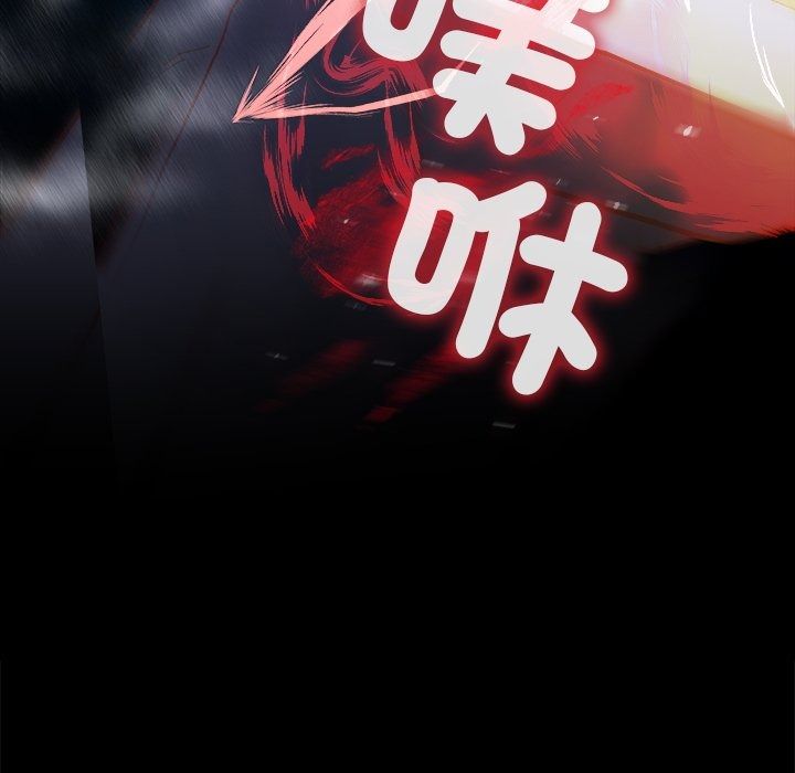 勇者求職中第1話