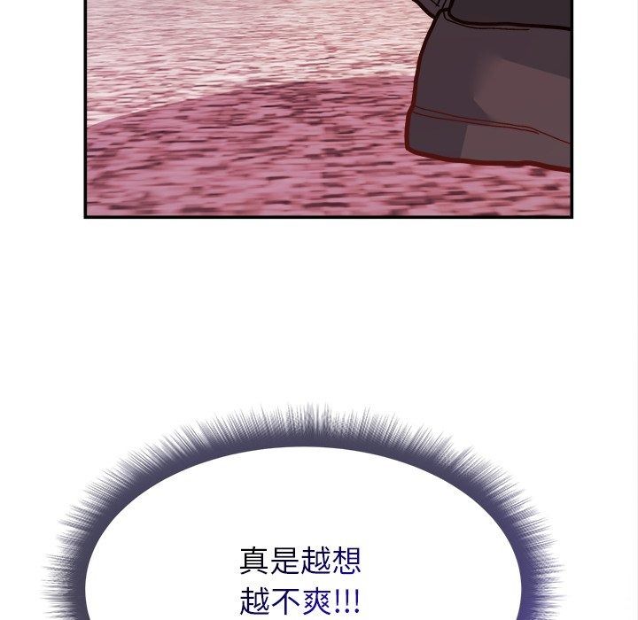 勇者求职中第1话