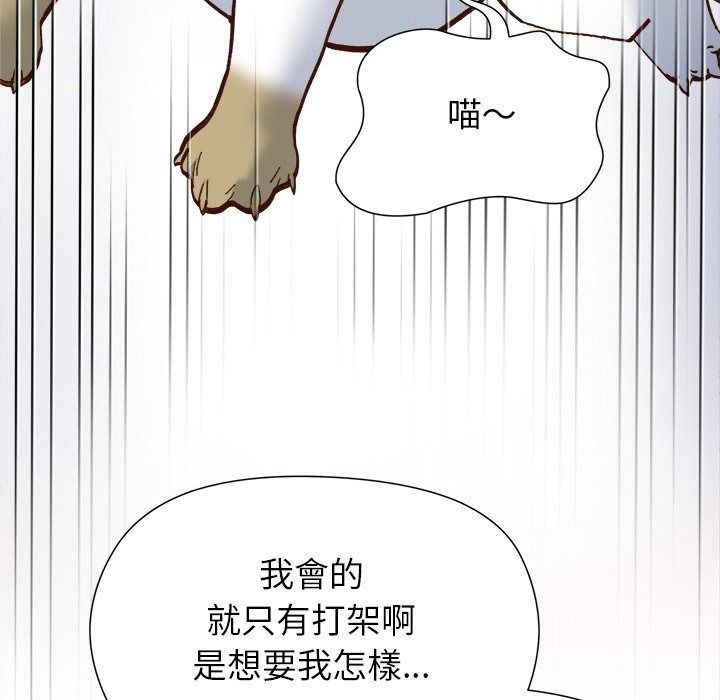 勇者求職中第1話