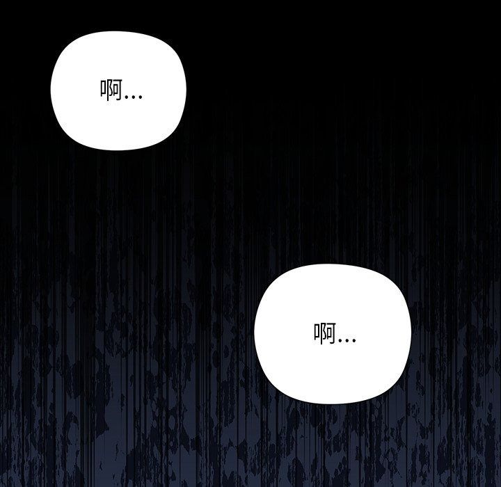 勇者求职中第1话