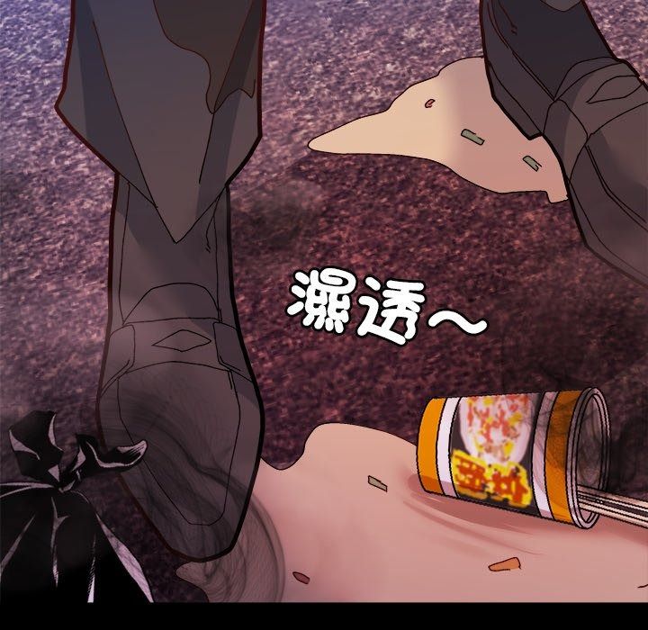 勇者求職中第1話