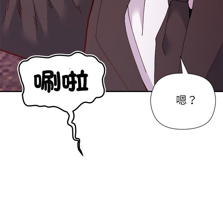 勇者求职中第1话