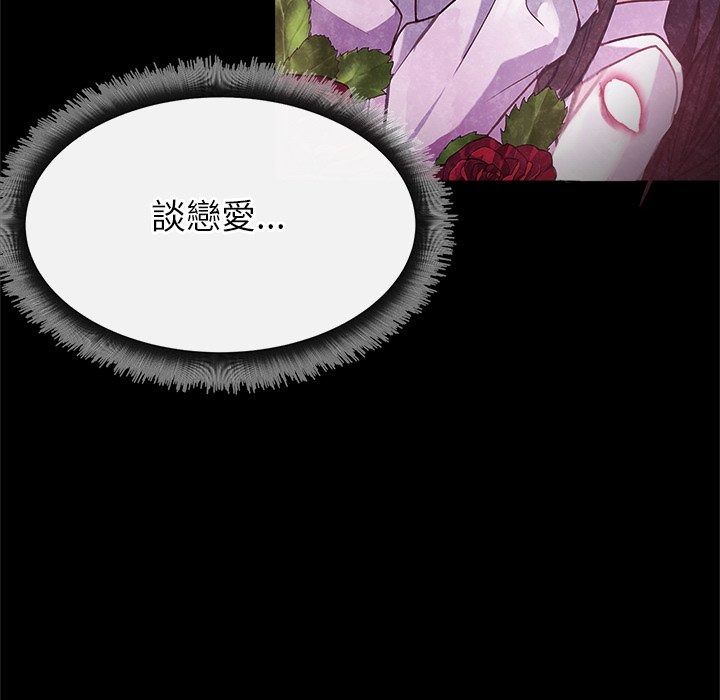 勇者求職中第1話
