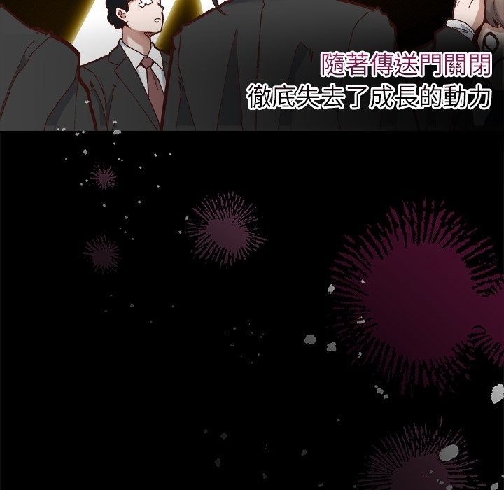 勇者求职中第1话