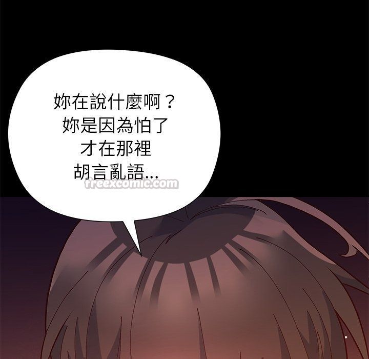 勇者求职中第1话