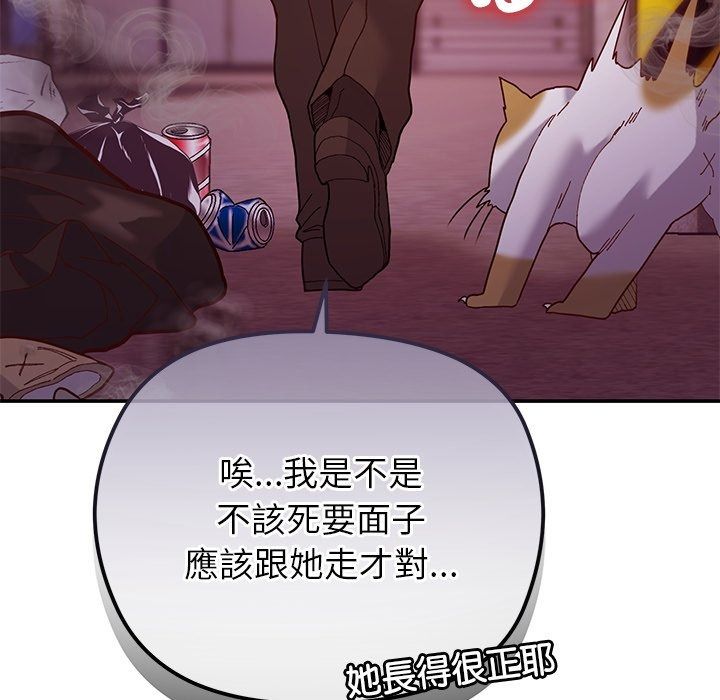 勇者求职中第1话