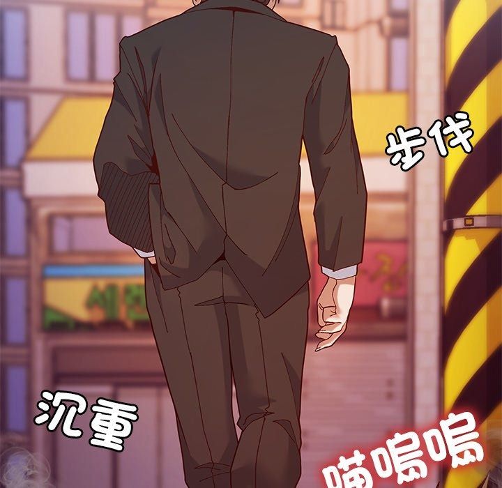 勇者求職中第1話