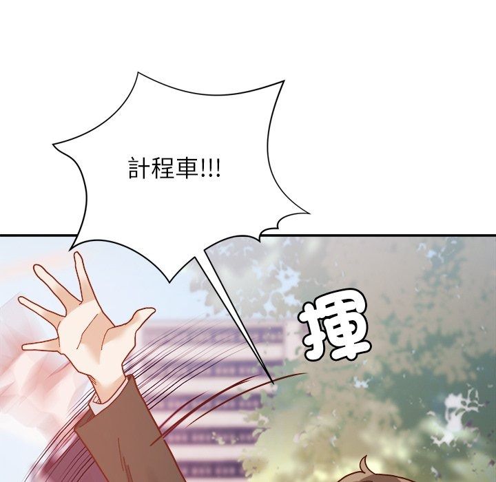 勇者求职中第1话