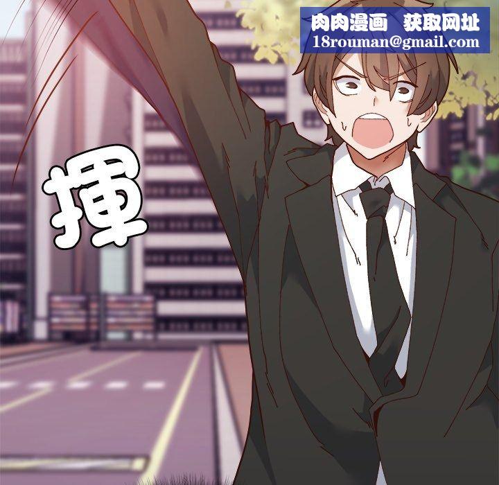 勇者求職中第1話