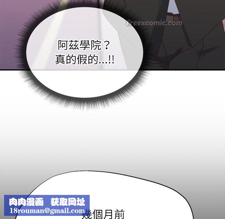 勇者求职中第1话