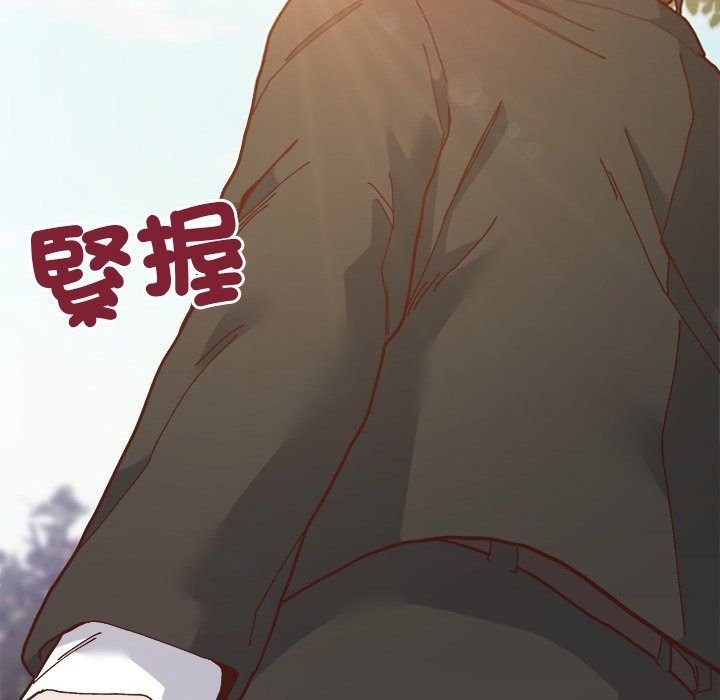 勇者求職中第1話